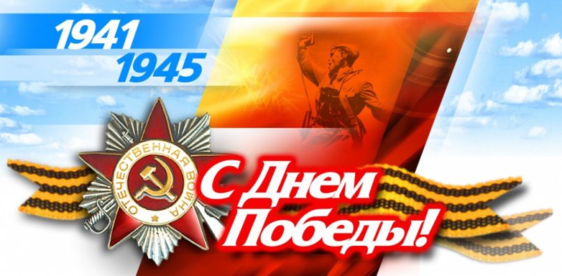 02_plakat_gorizont_804x395